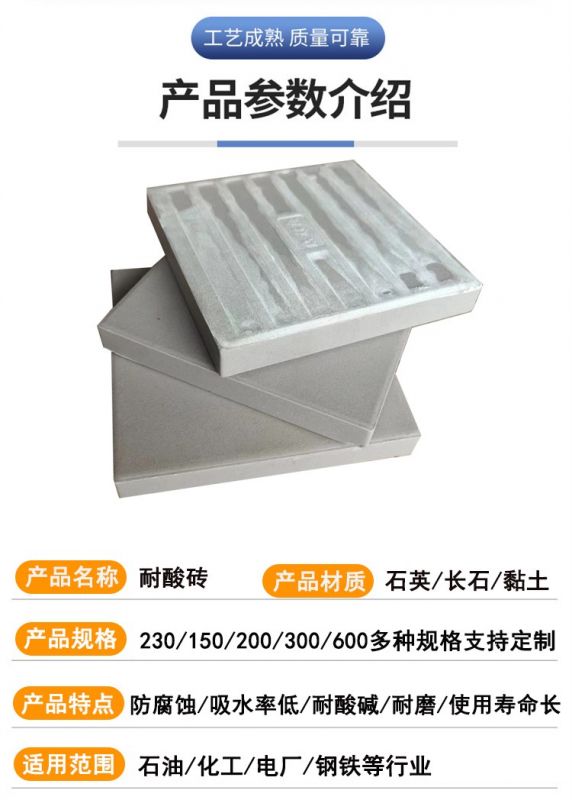 云瑞耐酸磚廠家分享一下判定耐酸磚的幾個(gè)小訣竅