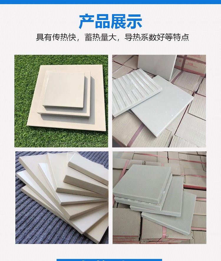 耐酸磚都有哪些叫法