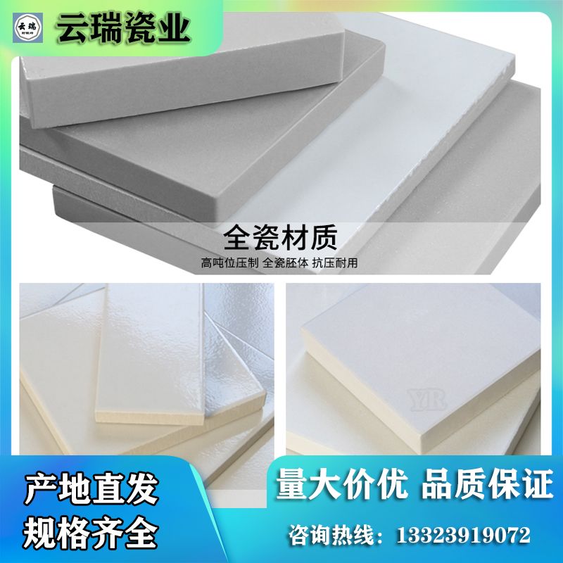 耐酸磚鋪貼施工工藝