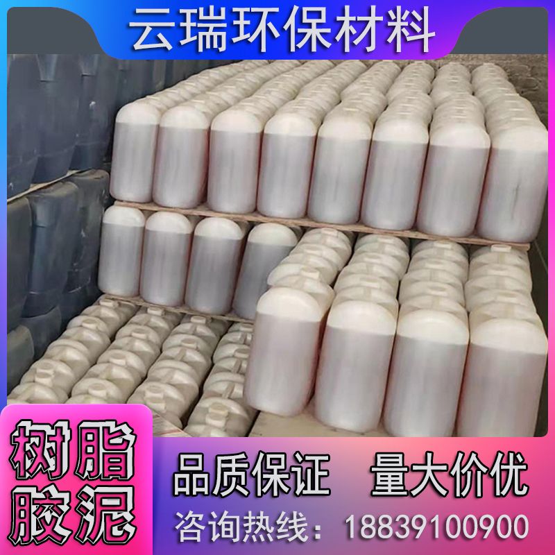 耐酸膠泥是什么？適用范圍有哪些？