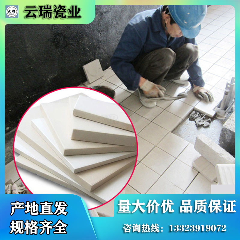 耐酸磚施工的具體要點有哪些？