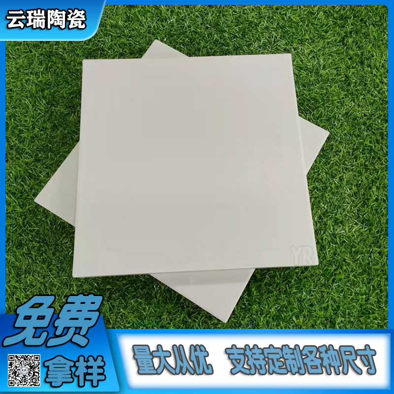 耐酸磚有哪些規格和尺寸?