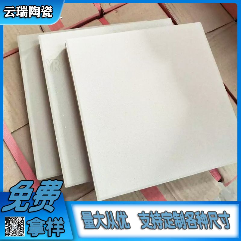 不同批次生產(chǎn)的耐酸磚，顏色會有色差嗎？