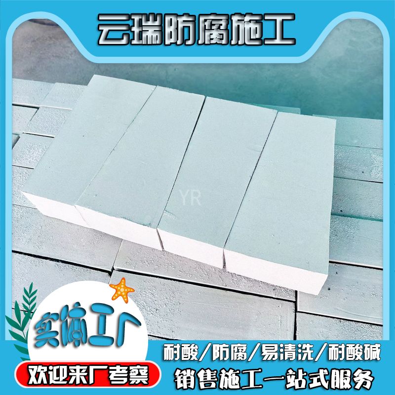 耐酸磚在化學領(lǐng)域的主要作用有哪些？