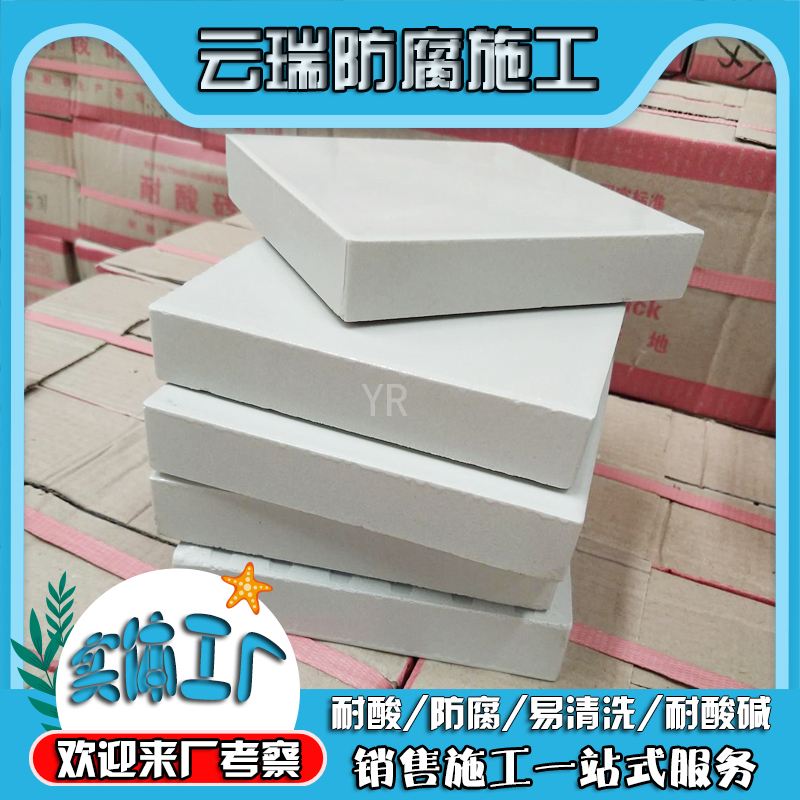 耐酸磚抗壓能力與什么有關(guān)？