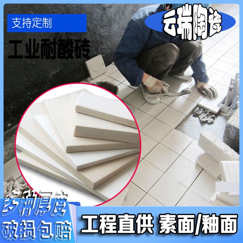 貼耐酸磚時常見的問題及處理方法有哪些？