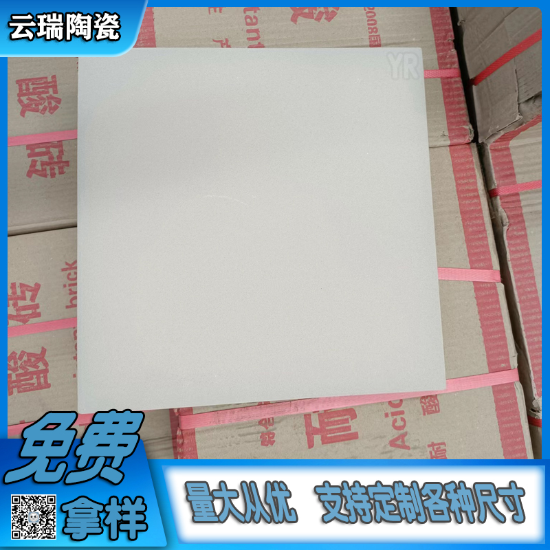 耐酸磚如何選擇正確的尺寸與厚度才能減少不必要的資損？