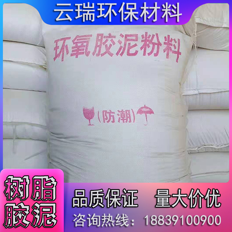 耐酸磚施工時什么情況下選擇環氧樹脂膠泥？