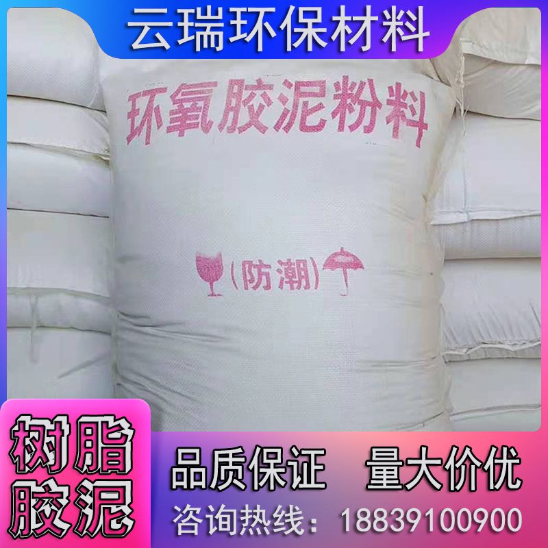 耐酸磚施工時什么情況下選擇環氧樹脂膠泥？