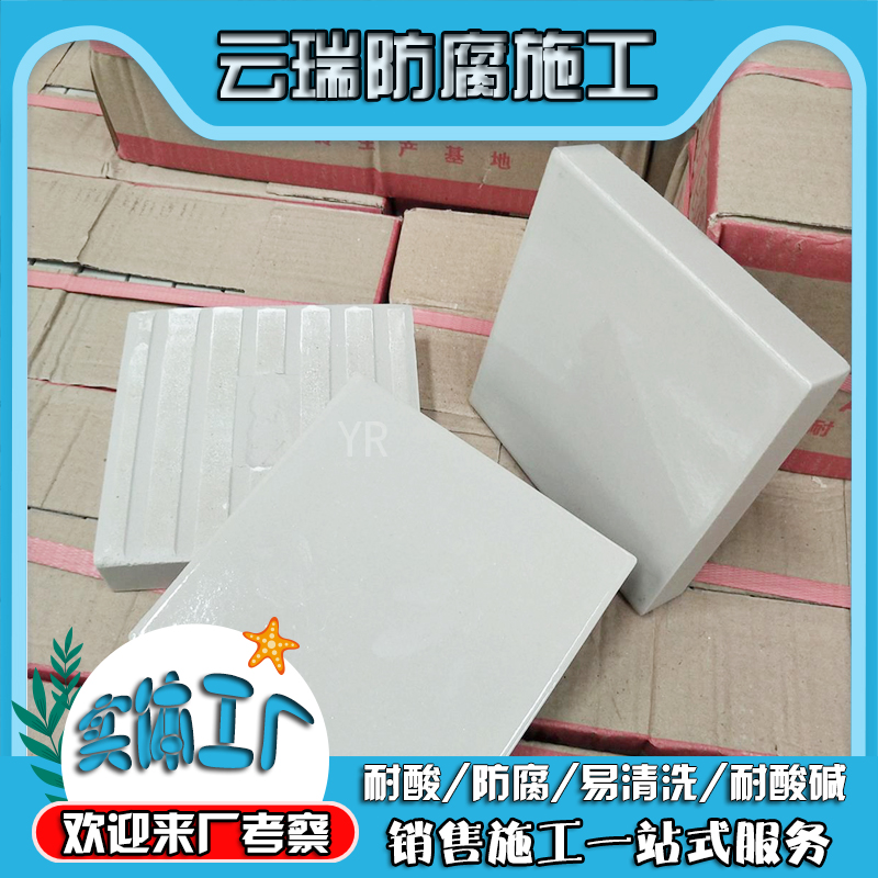 耐酸磚分為幾個等級？